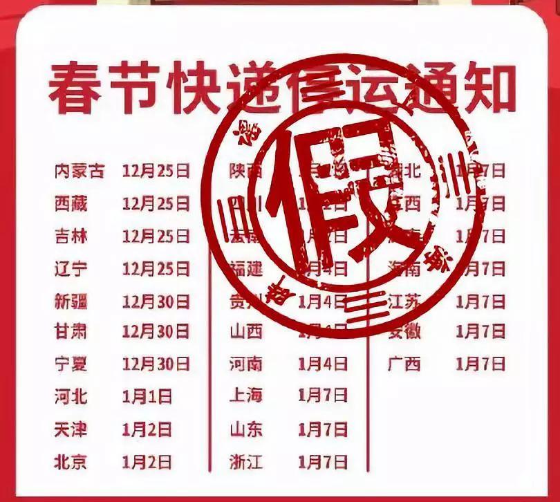 新疆辟谣最新，澄清误解，共筑和谐